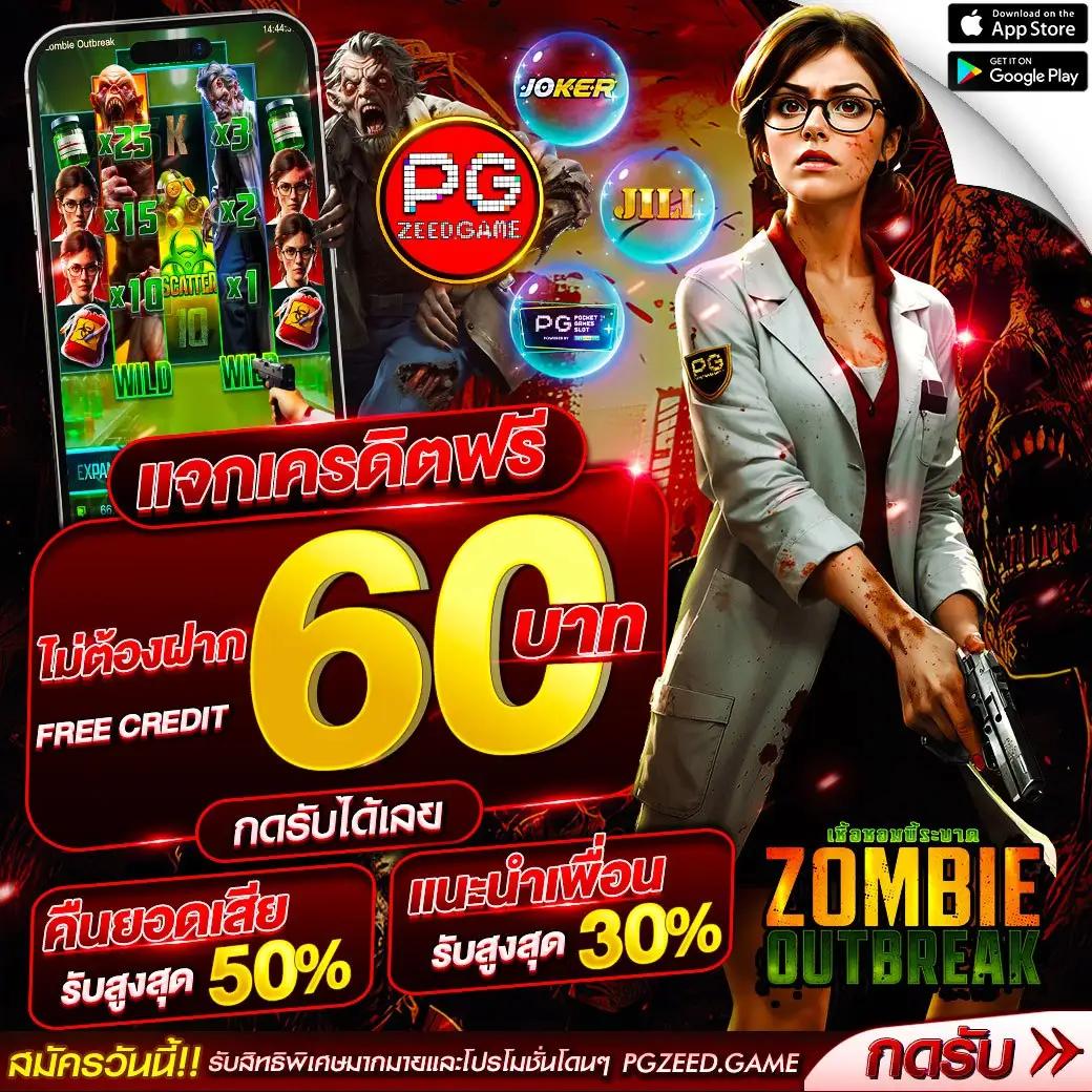 ib888 เครดิตฟรี 40 ล่าสุด โปรโมชั่นใหม่โบนัสทันที 2024 เล่นง่ายได้เงินจริง