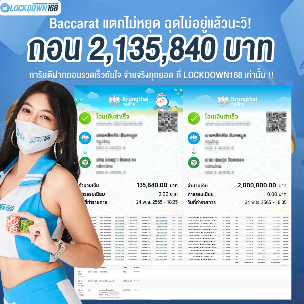 id88 คาสิโนออนไลน์ ระบบทันสมัย บริการครบวงจร 2024