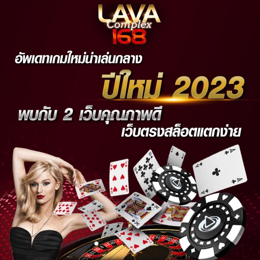 imba456 เว็บเดิมพันครบวงจร สล็อต บาคาร่า อัปเดตใหม่ล่าสุด