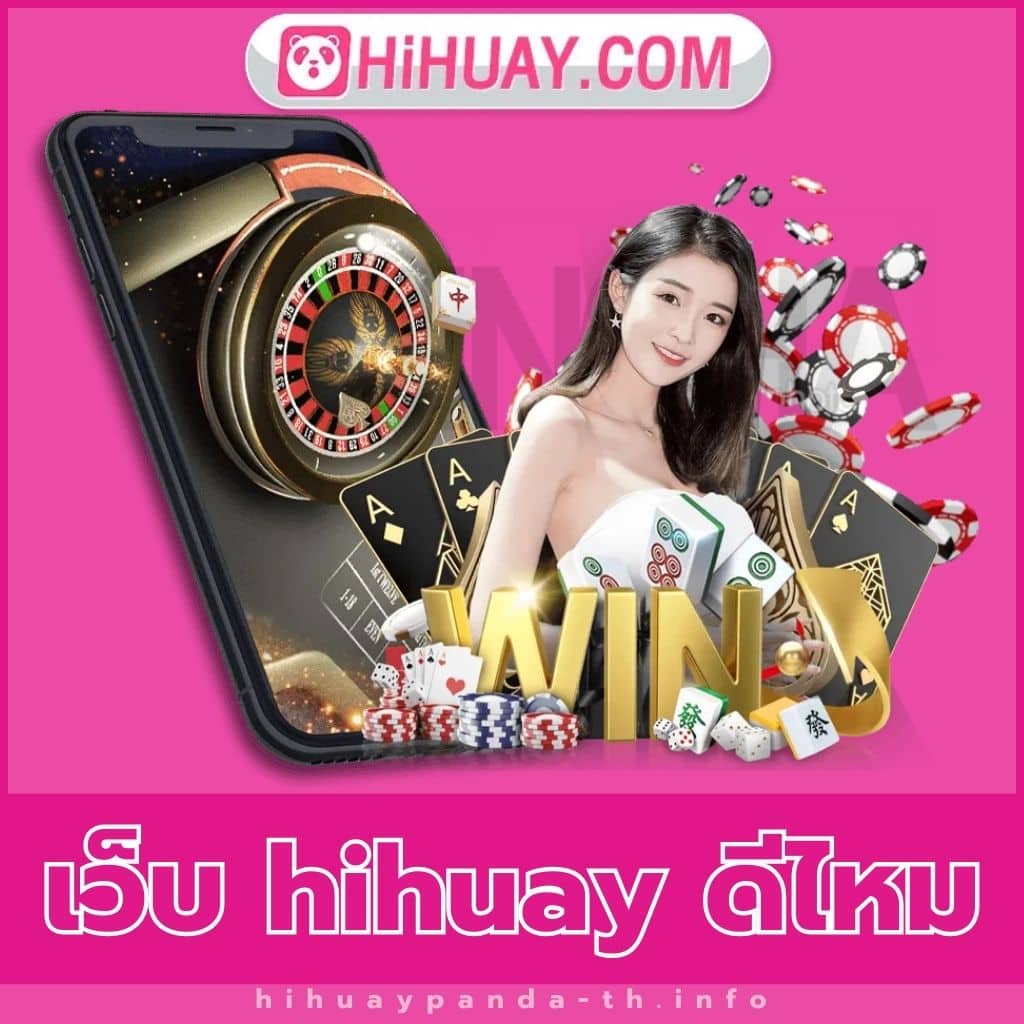 ipro689 เว็บตรง เว็บเดิมพันครบวงจร ฝากถอนเร็ว ไม่มีขั้นต่ำ