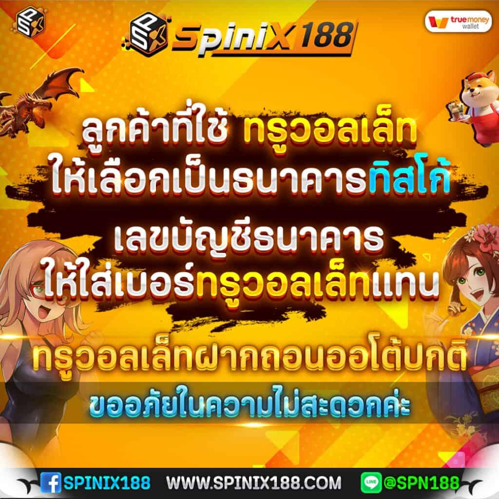 ipro789 คาสิโนออนไลน์ครบวงจร ระบบเสถียร ฝาก-ถอนออโต้ทันใจ