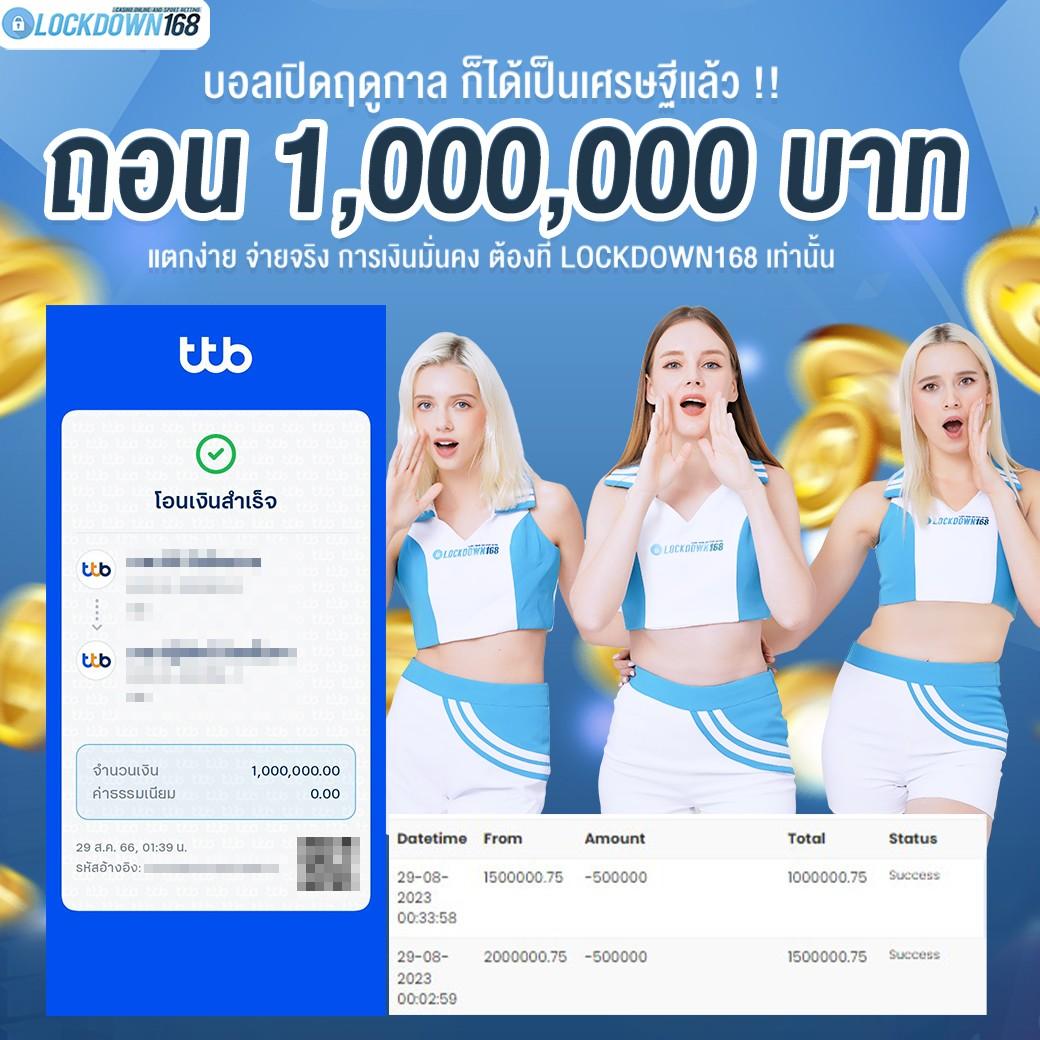 ipro799 บริการเกมคาสิโนครบวงจรออนไลน์ 2024