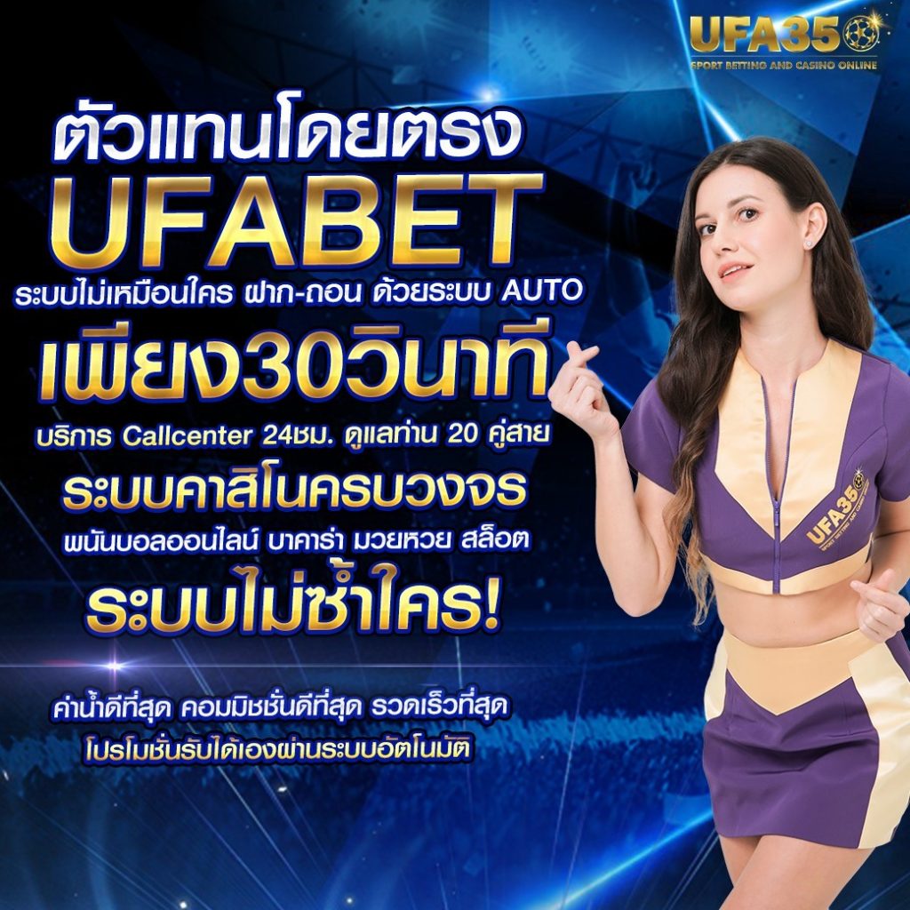 ipro889 คาสิโนออนไลน์ครบวงจร เครดิตฟรี ฝากถอนเร็วทันใจ 2024