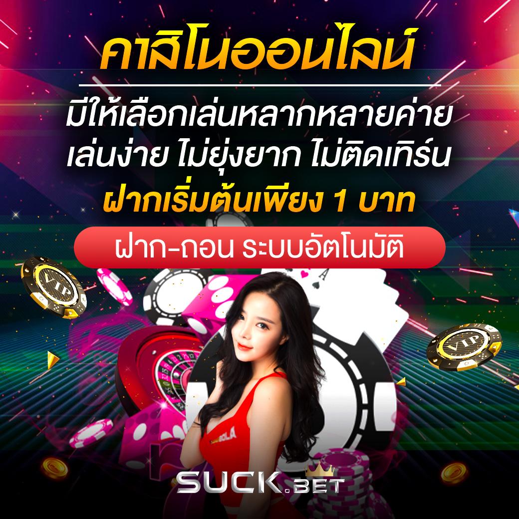 ipro999เข้าสู่ระบบ เล่นคาสิโนสดและเกมออนไลน์ปลอดภัย 2024