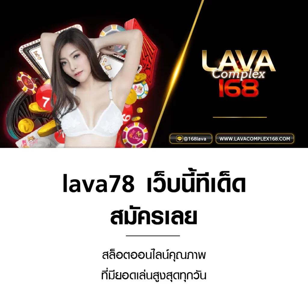 itausa สล็อต 2024 รวมเกมใหม่ ระบบเสถียร โบนัสแตกง่าย ทุกเกม