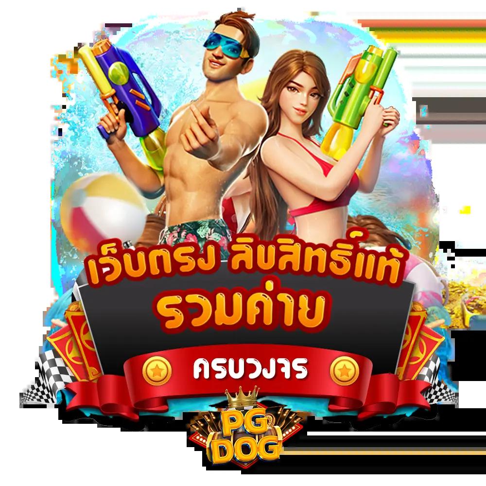 ize111 แจกเครดิตฟรีทันทีรวมเกมพนันครบวงจรเว็บตรงมั่นคง