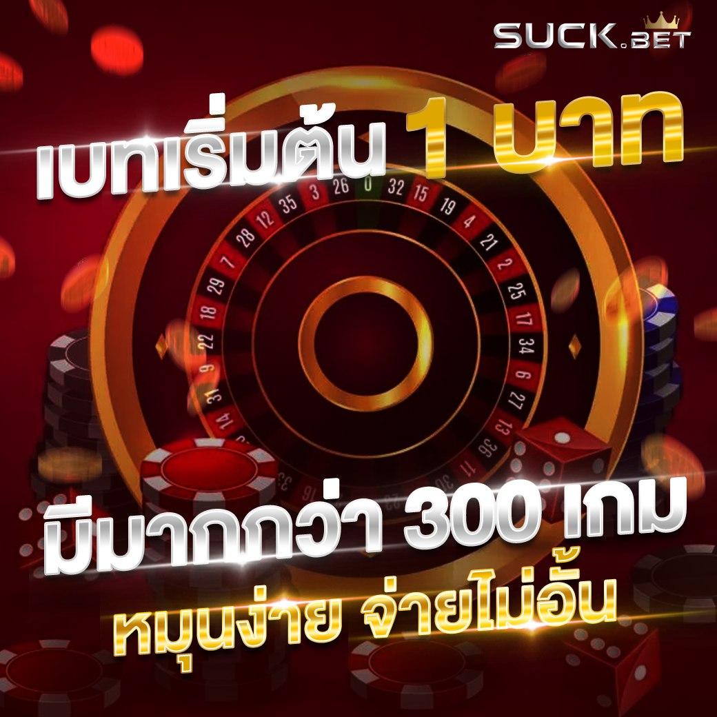 jilislot คาสิโนออนไลน์อันดับหนึ่ง โบนัสแจกหนักทุกวัน เล่นง่ายได้เงินจริง