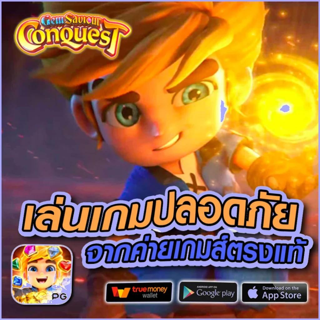 jinda 888 โค้ดเครดิตฟรีล่าสุด รับโบนัสฟรีทันที ไม่ต้องฝาก