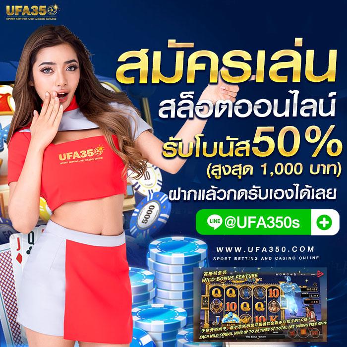 joker888th คาสิโนออนไลน์อันดับหนึ่ง โบนัสเพียบ เครดิตฟรีล่าสุด