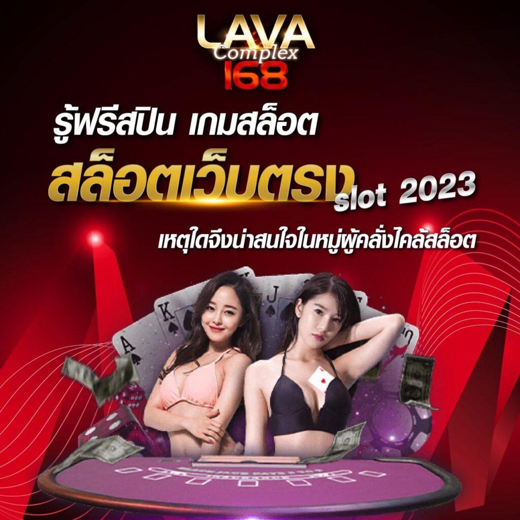 juad88 เว็บคาสิโนครบวงจร เดิมพันง่าย จ่ายเงินจริงทันที
