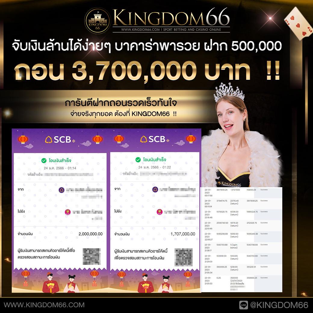 jumboslot ฝากถอนออโต้ รวดเร็วไม่มีขั้นต่ำ 2024