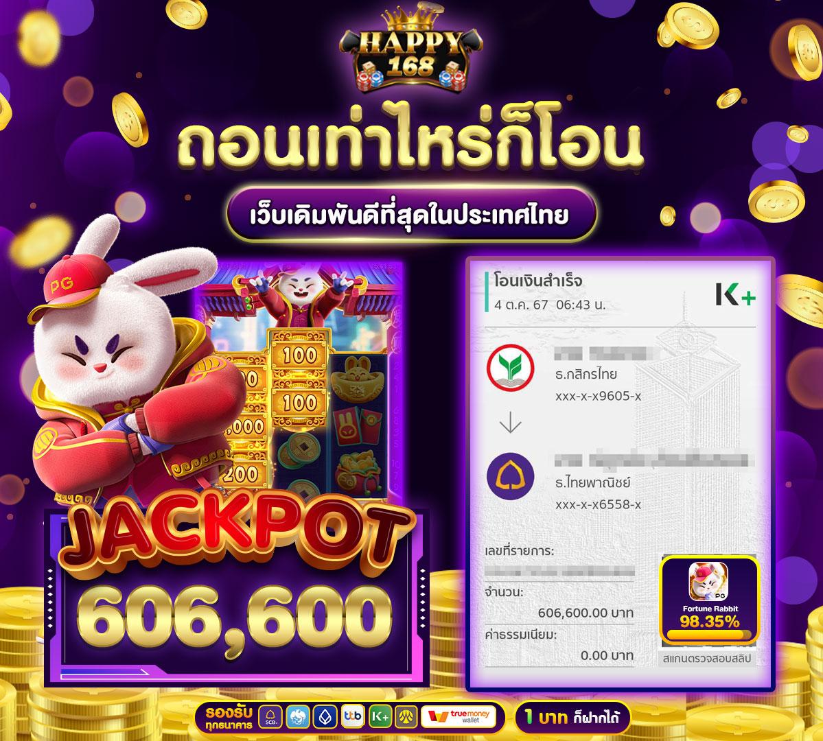 kc9 slot แจกเครดิตฟรี 188 บาท เล่นง่าย ได้เงินจริง 2024