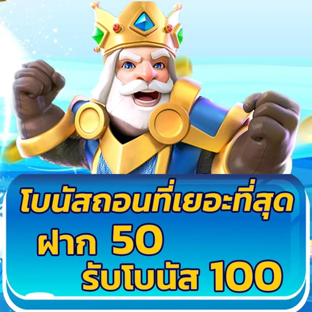 keyword แพลตฟอร์มคาสิโนออนไลน์อันดับหนึ่งในไทย 2024