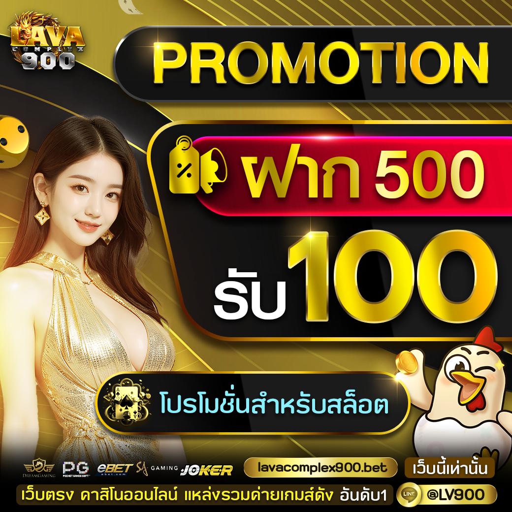 kinggame365 สล็อต เว็บตรง ฝากง่าย โบนัสแตกดี 2024