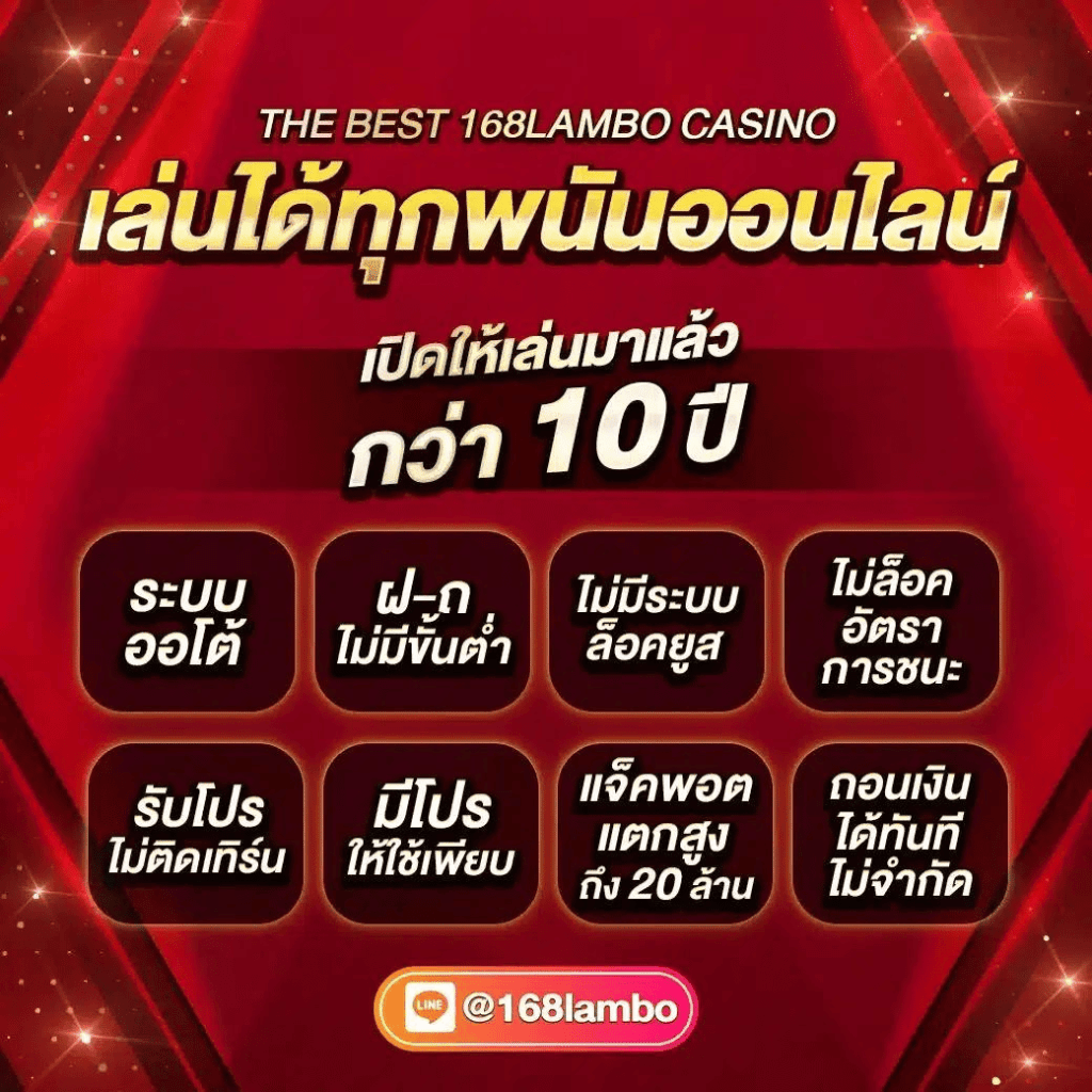 korhuay คาสิโนออนไลน์ครบวงจร ทำรายการฝากถอนเร็วทันใจ