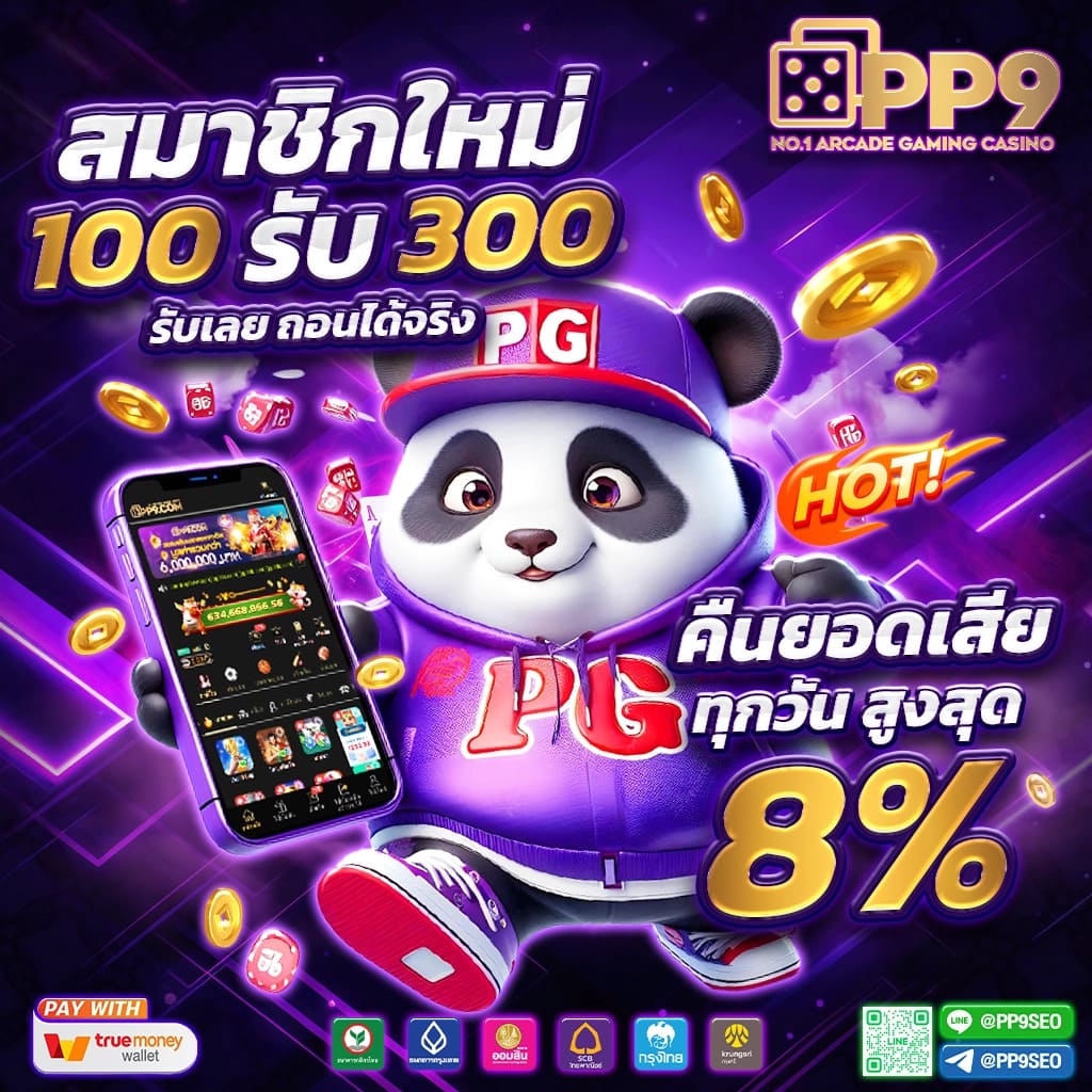 kpn68 เว็บเดิมพันออนไลน์ครบวงจรเกมสดใหม่สุดฮิต 2024