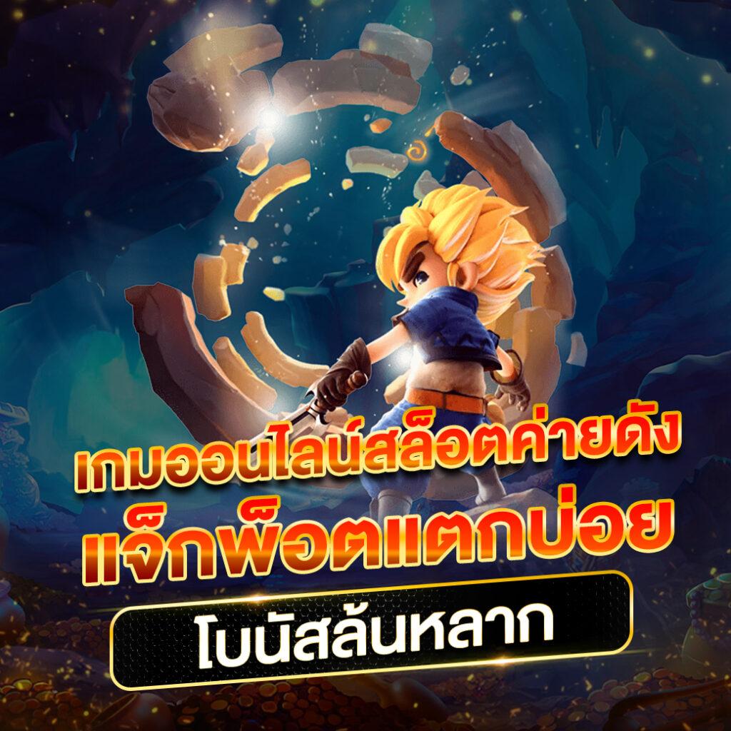 ktv vip slot เกมเดิมพันออนไลน์ครบวงจรปลอดภัยทันสมัย