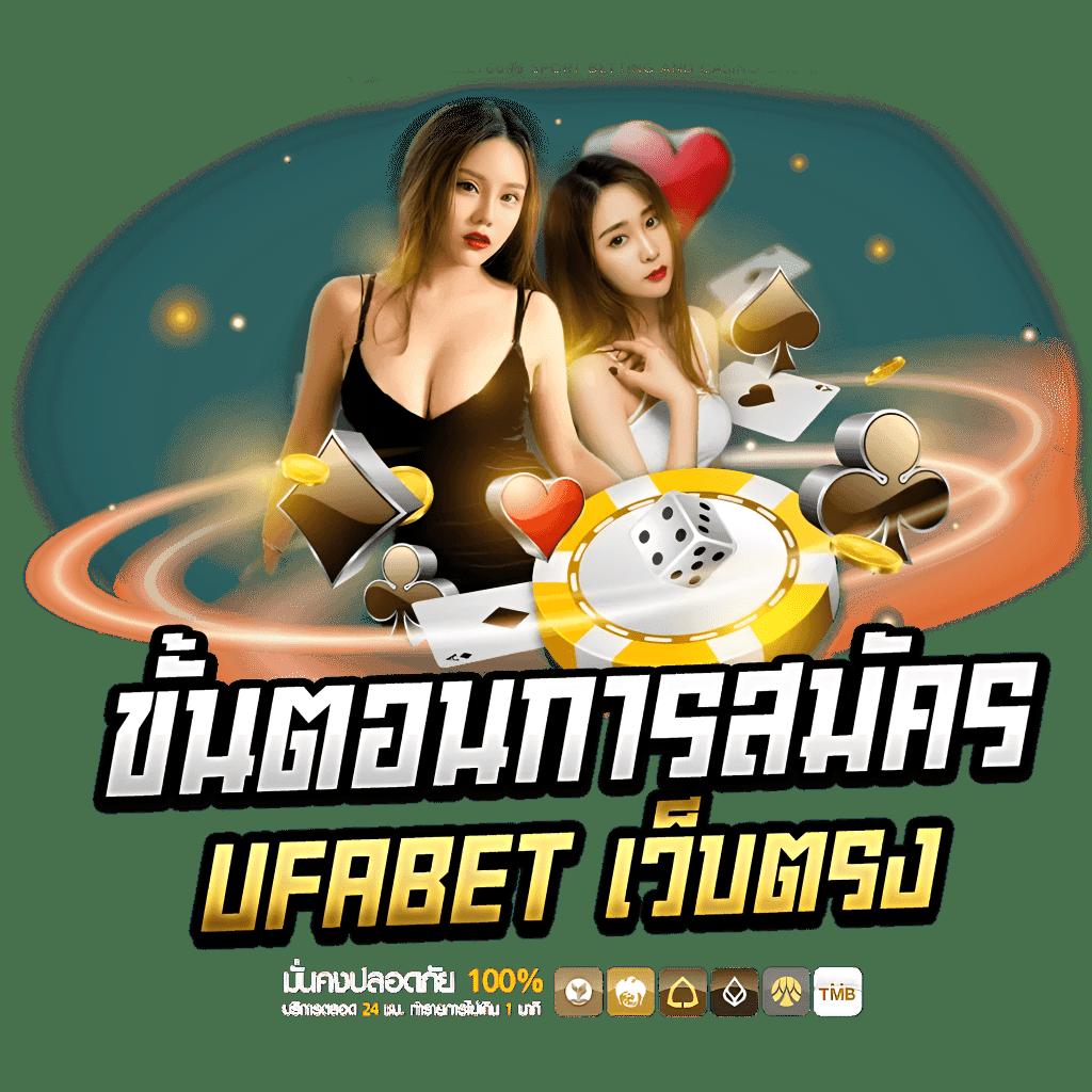 kub168 สล็อต เว็บตรง ฝากถอนออโต้ ไม่มีขั้นต่ำ โบนัสแตกง่าย 2024