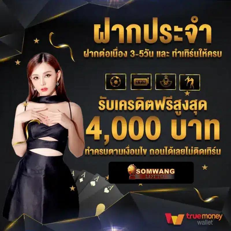 kubet คาสิโนอันดับหนึ่งของไทย เดิมพันง่ายจ่ายจริง 2024