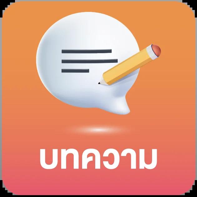 l86 com เว็บคาสิโนออนไลน์อันดับหนึ่ง รวมเกมใหม่สุดฮิต 2024