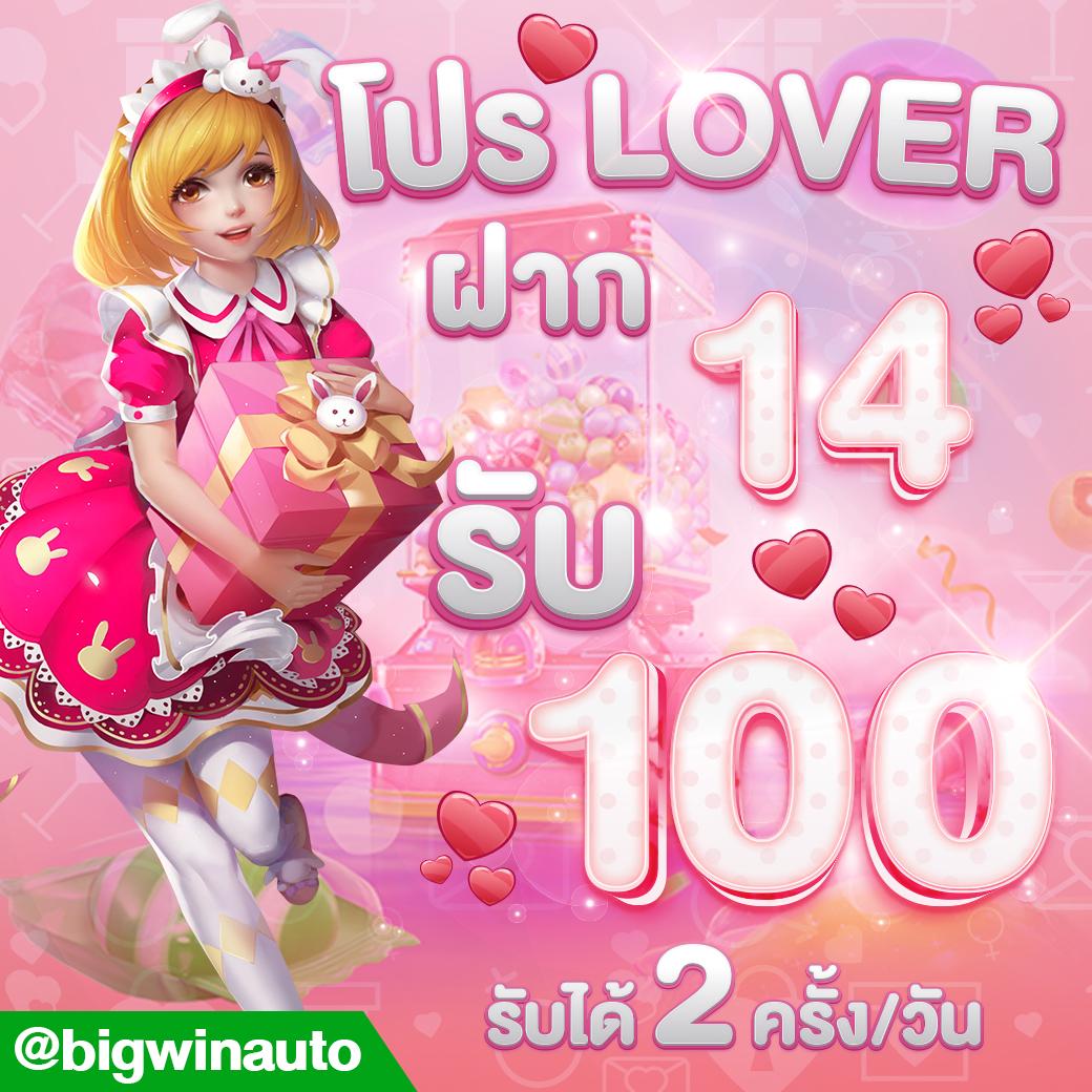 lava123 คาสิโนเว็บตรง รวมเกมใหม่ โบนัสจุใจล่าสุด 2024