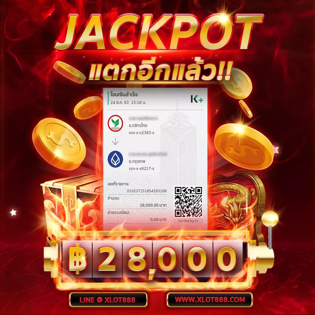 lava1688 คาสิโนสดแตกง่าย ฝากถอนทันใจ ไม่มีขั้นต่ำ 2024