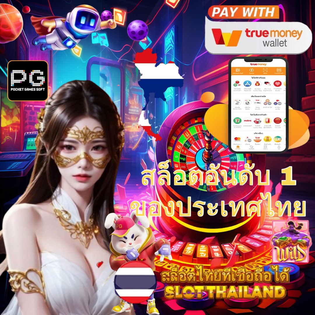lava888 เว็บเดิมพันออนไลน์ครบวงจร ระบบฝากถอนออโต้ทันใจ
