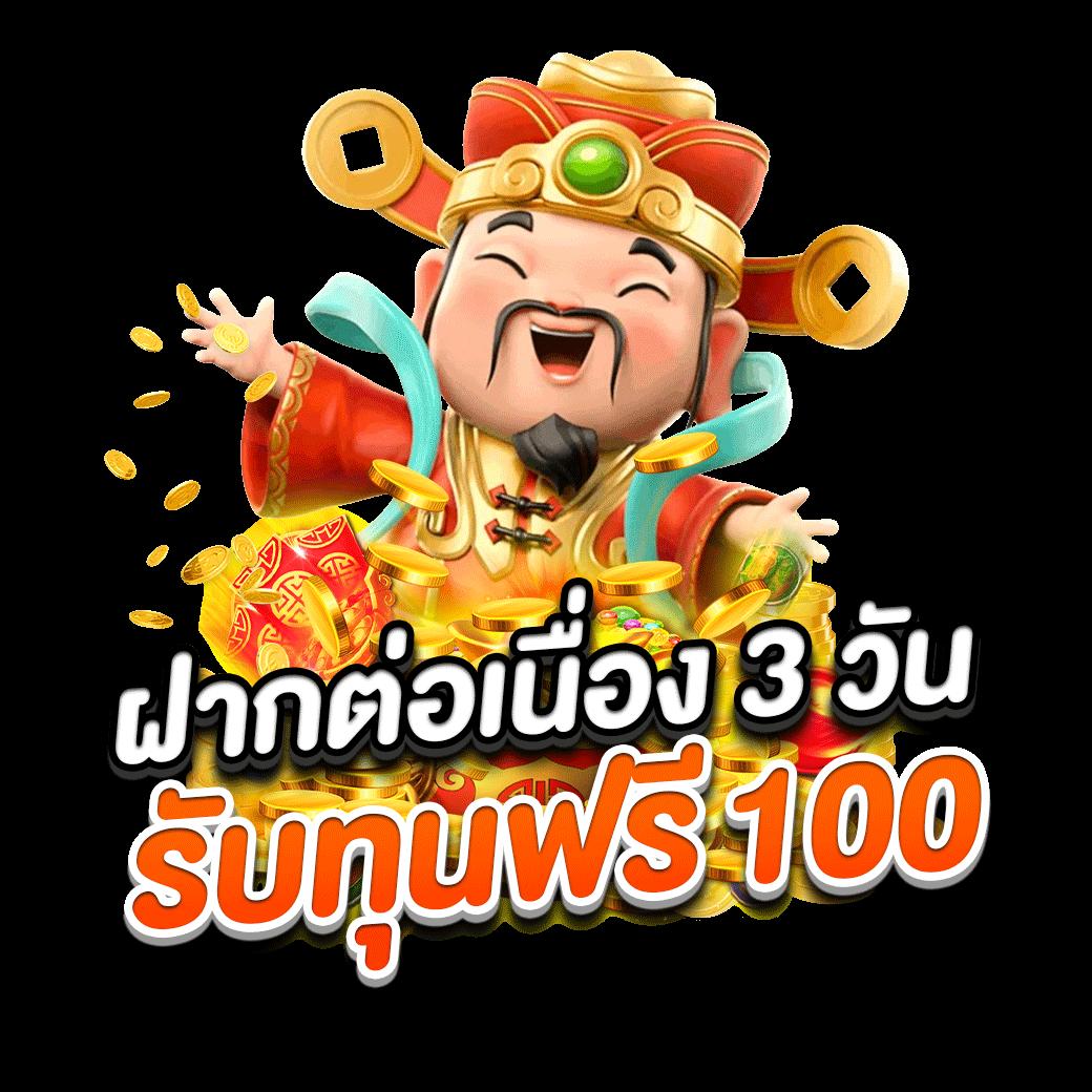lava เครดิตฟรี 2024 แจกโบนัสทันที ไม่ต้องฝาก ถอนเงินจริงง่ายสุด