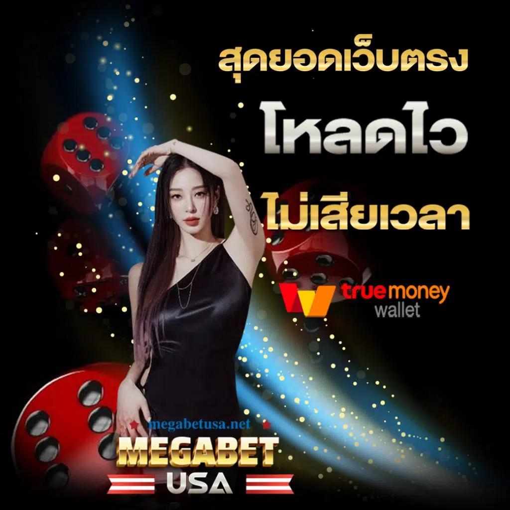 lavagame คาสิโนออนไลน์ เกมเดิมพันครบวงจร โบนัสจัดเต็มทุกวัน