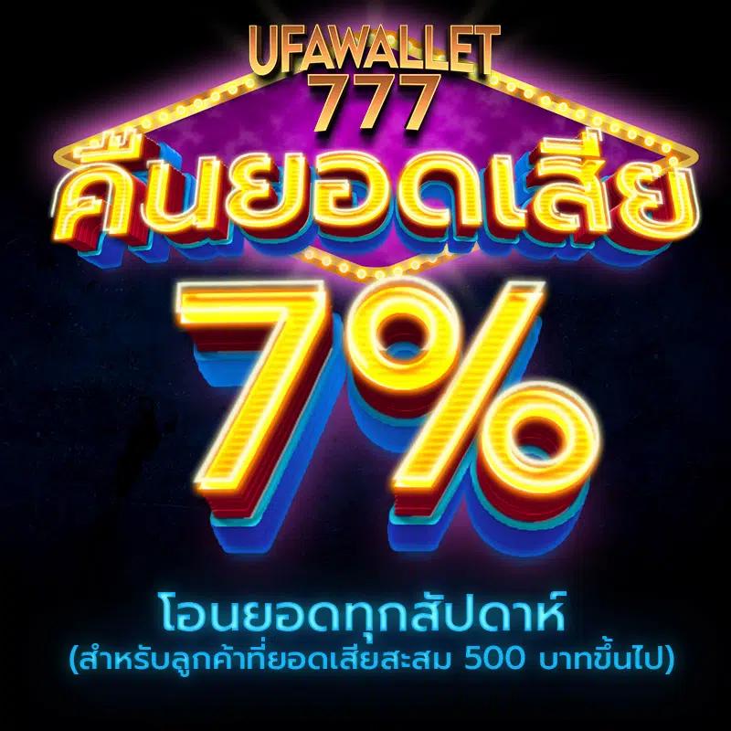 lavaเครดิตฟรี โบนัสล่าสุด แจกบ่อย เล่นง่ายได้เงินจริง 2024