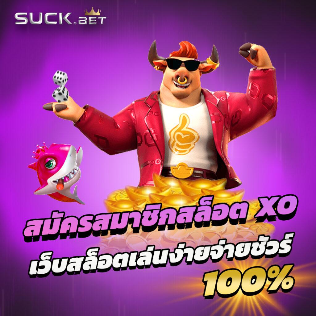 lego slot เว็บเดิมพันสล็อตยอดนิยมอันดับหนึ่งปี 2024