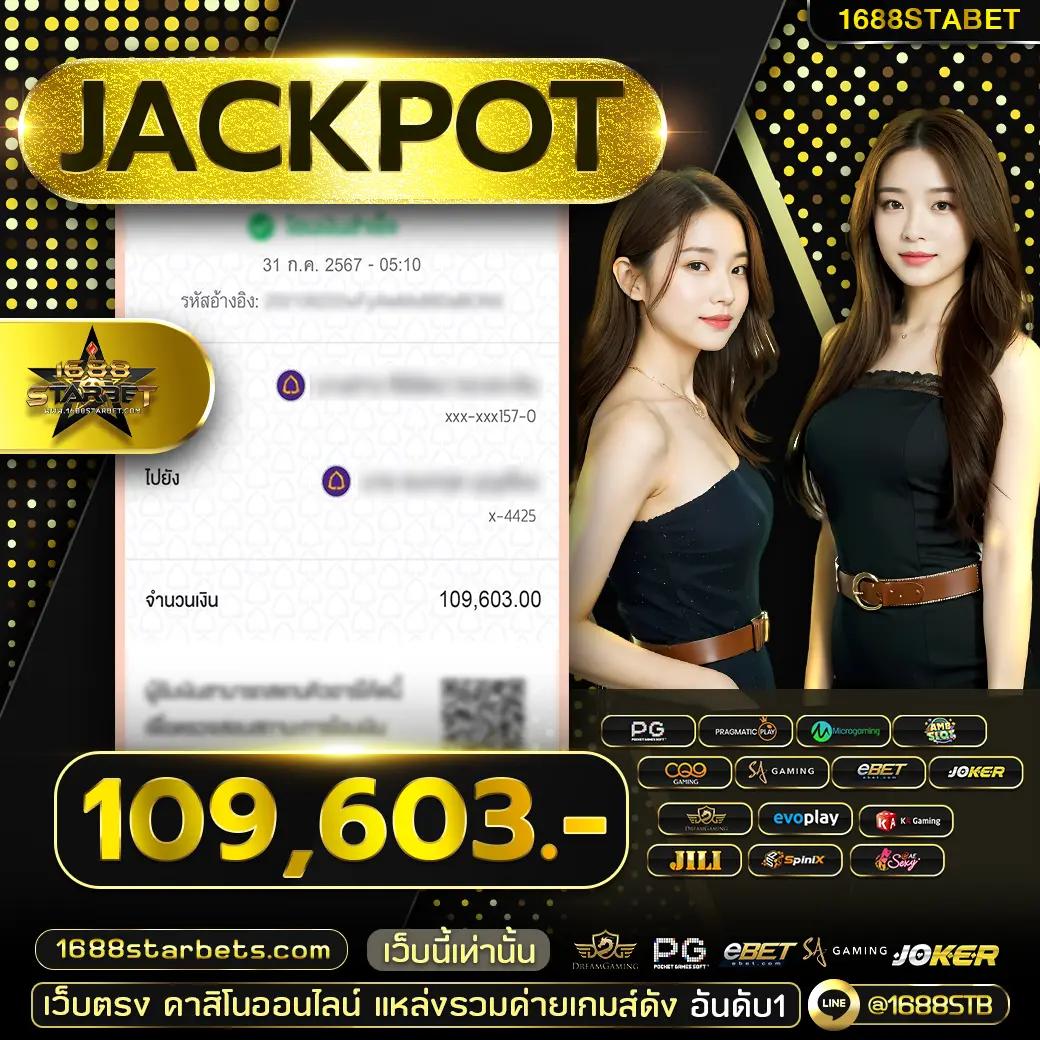 line game 168 คาสิโนออนไลน์ครบวงจร รับโบนัสจัดเต็มทุกวัน