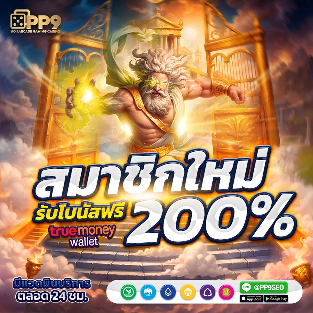 live score thai คาสิโนสดใหม่ โบนัสจัดเต็ม ฝากถอนออโต้ทันใจ
