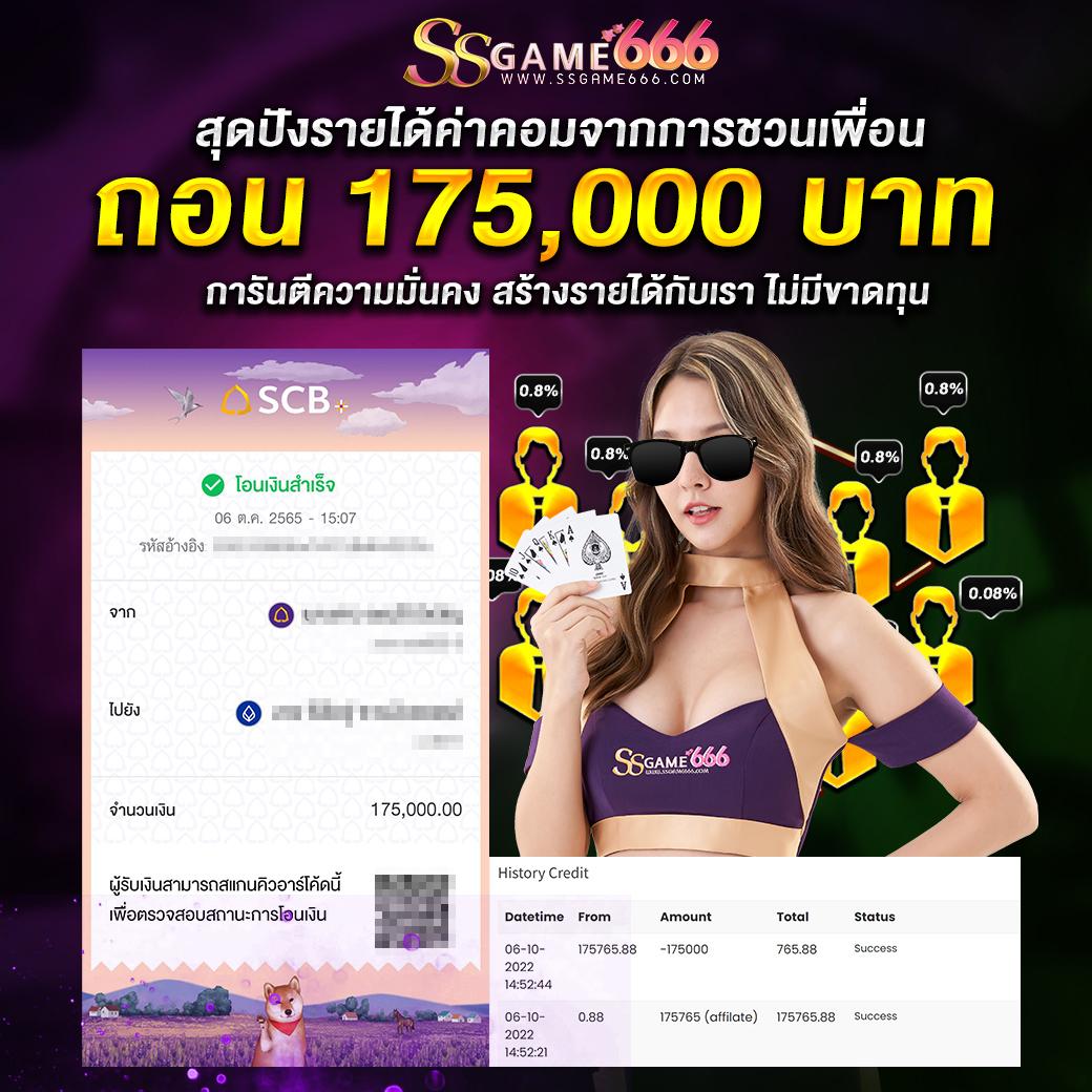 lnwslot คาสิโนออนไลน์อันดับหนึ่ง แตกง่าย โบนัสเยอะ 2024