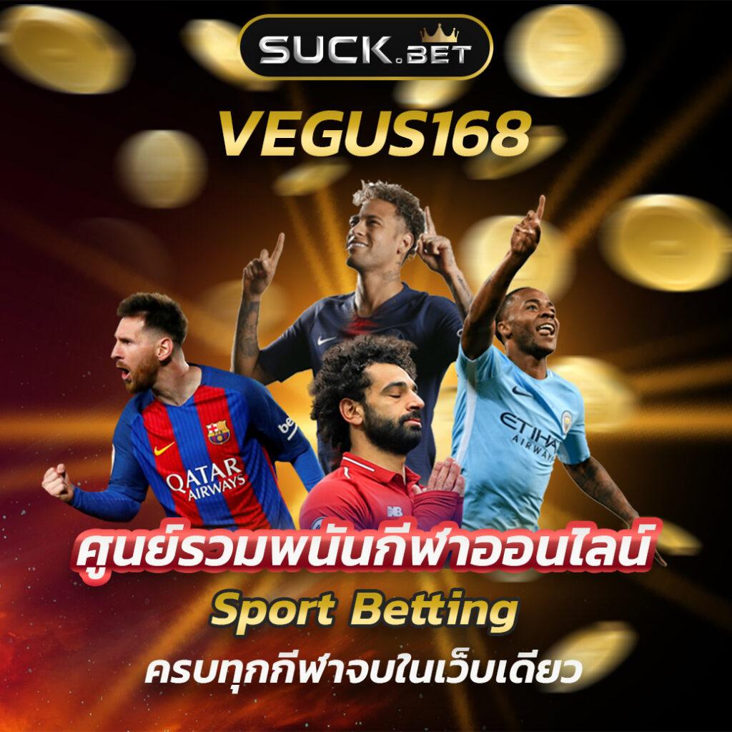 london168 เว็บเกมคาสิโนออนไลน์ครบวงจร มาตรฐานสากล