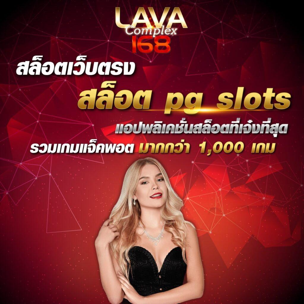lotto432 เข้าสู่ระบบ รวดเร็ว ปลอดภัย บริการทันสมัย 24 ชั่วโมง