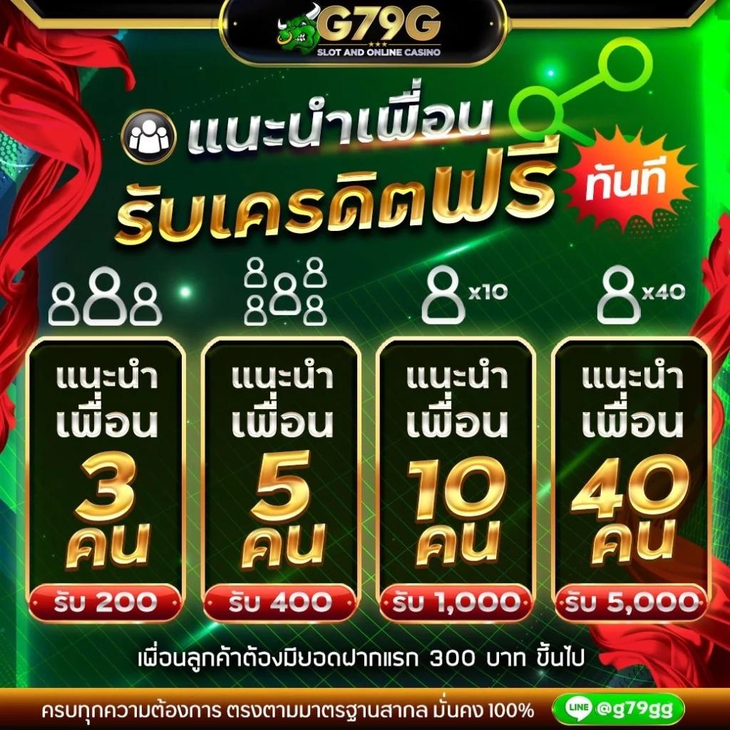 lotto สมัครสมาชิก ระบบทันสมัย โบนัสจัดเต็ม เล่นง่ายได้เงินจริง