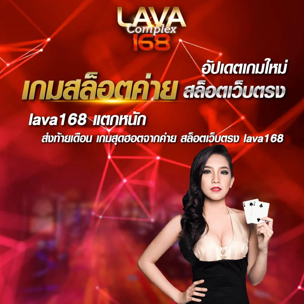 lotto เข้าระบบ ระบบฝากถอนรวดเร็ว ปลอดภัยสูงสุด 2024