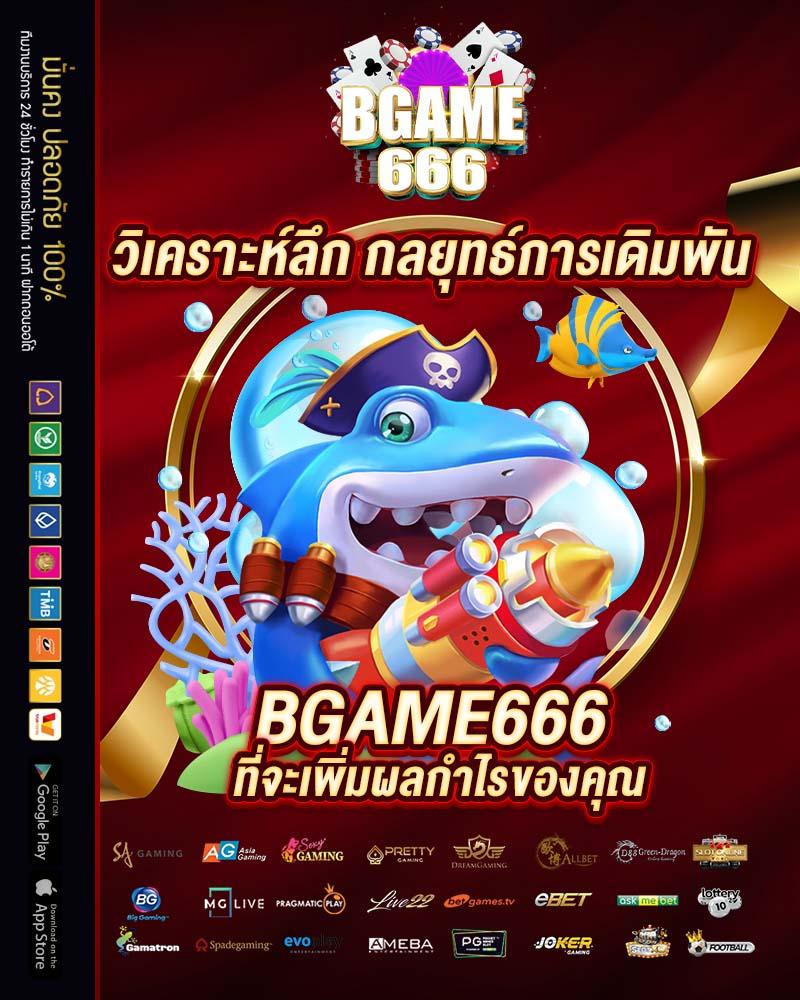 lottovip company บริการเดิมพันออนไลน์ครบวงจรปลอดภัย 100%