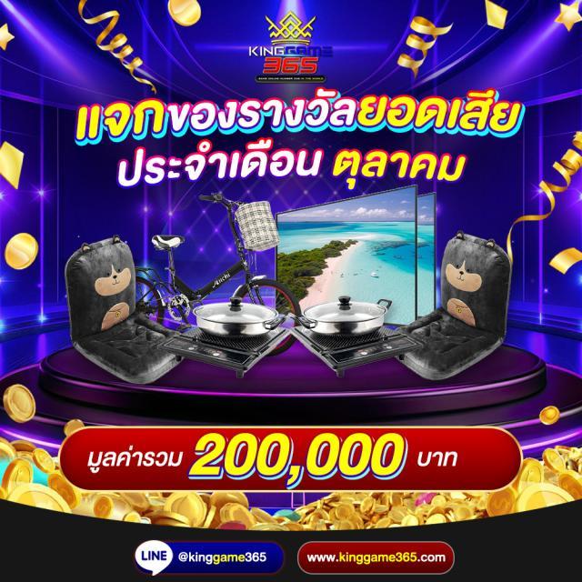 lottovip login เข้าสู่ระบบออนไลน์ทันสมัย ฝากถอนง่ายปลอดภัย
