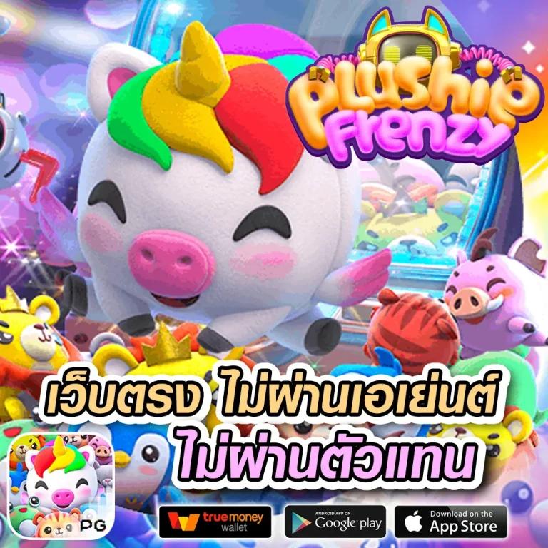 lottovip เข้าสู่ระบบล่าสุด ทางเข้าเว็บตรง ระบบอัพเดทใหม่