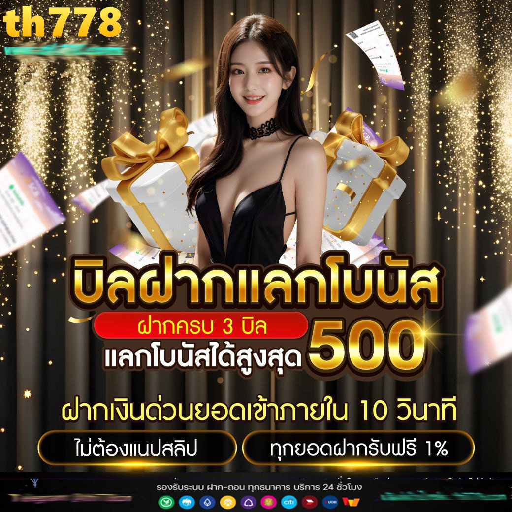 lottoวีไอพี ศูนย์รวมเกมคาสิโนออนไลน์สุดฮิต แจกโบนัสฟรี