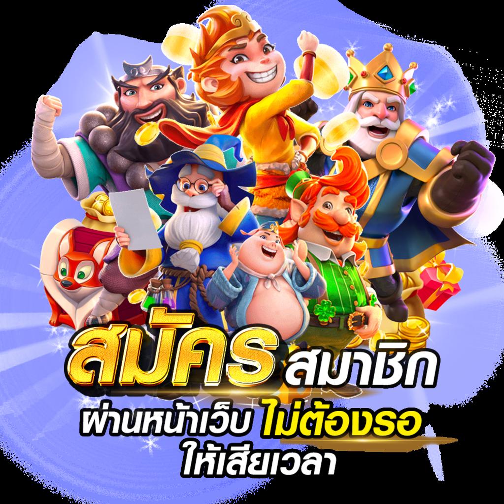 lsm99 ทางเข้าใหม่ 2024 เล่นเกมคาสิโนครบวงจร บริการทันใจ