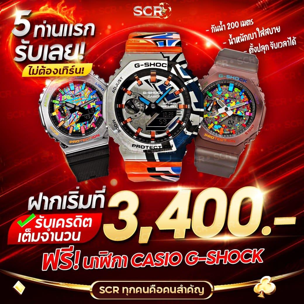 lsm99 เว็บตรง รวมเกมคาสิโนครบวงจร เล่นง่ายได้เงินจริง 2024