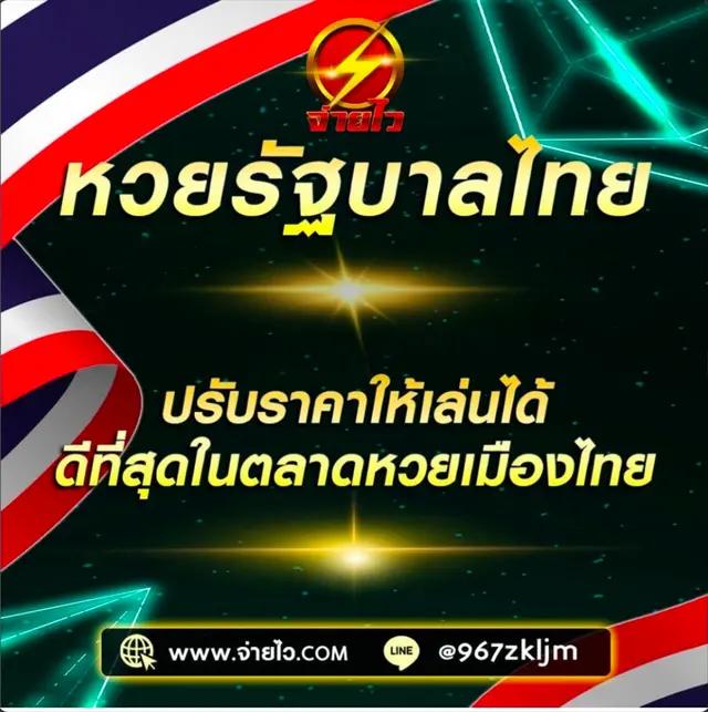 ltobet com login เข้าสู่ระบบเดิมพันคาสิโนออนไลน์ทันใจปลอดภัยสูงสุด