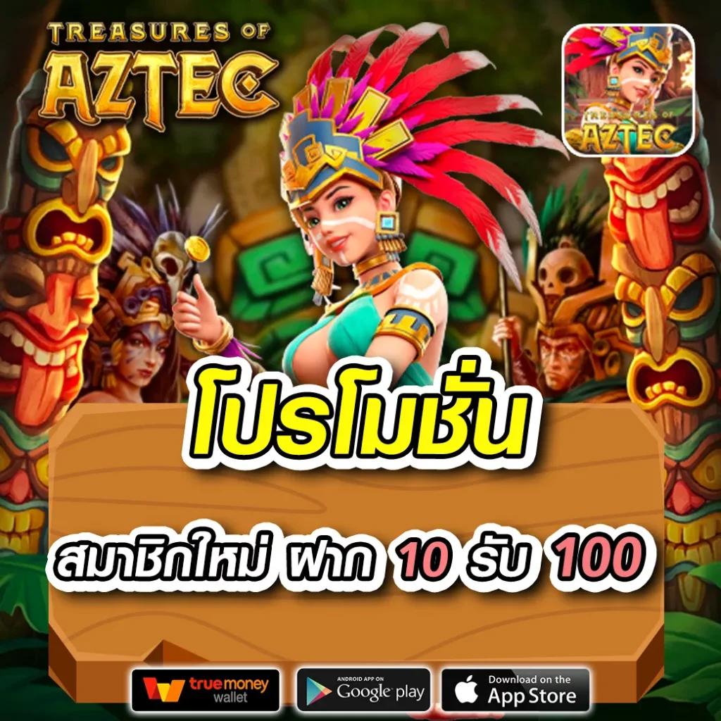 ltobet com เว็บคาสิโนออนไลน์ ระบบทันสมัย โบนัสแจกไม่อั้น