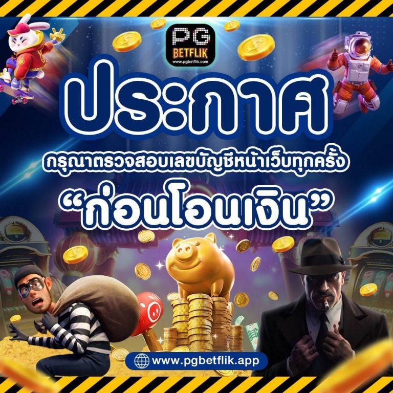 lucabet168 คาสิโนเว็บตรง ระบบใหม่ โบนัสแจกหนัก ไม่มีขั้นต่ำ