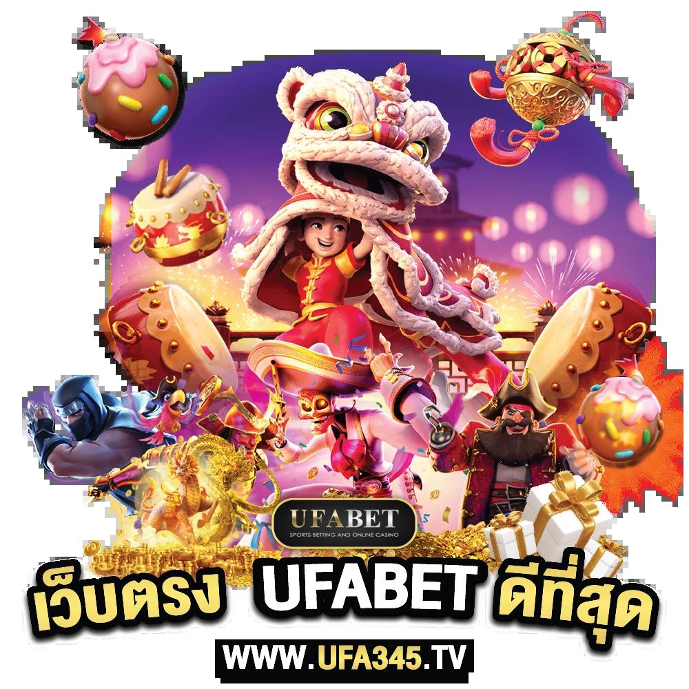 lucabet24hr เว็บคาสิโนตรง ระบบทันสมัย โบนัสเด็ดฝากถอนเร็ว