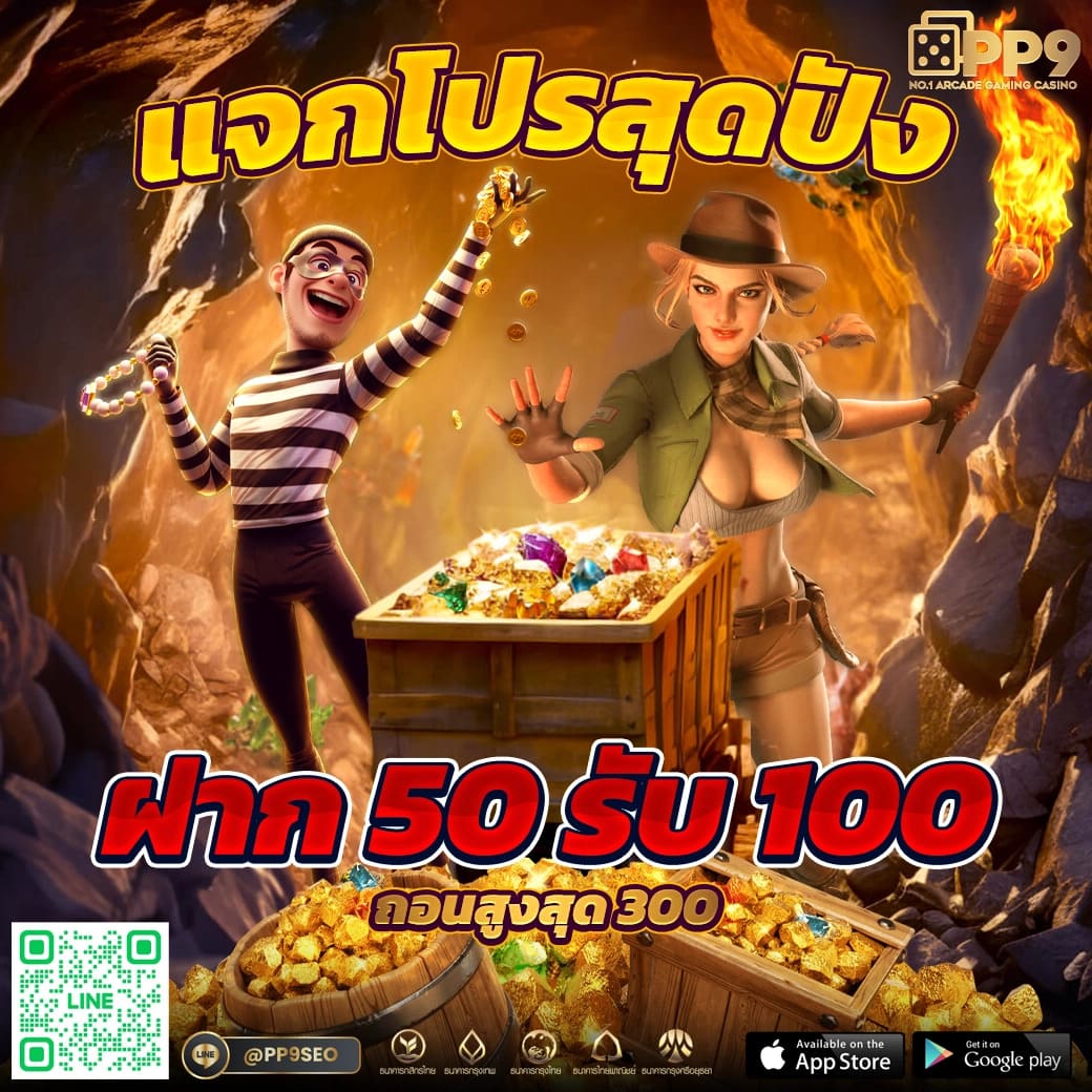 lucabet7 คาสิโนออนไลน์ใหม่ล่าสุด ฝากถอนรวดเร็วปลอดภัยสูงสุด