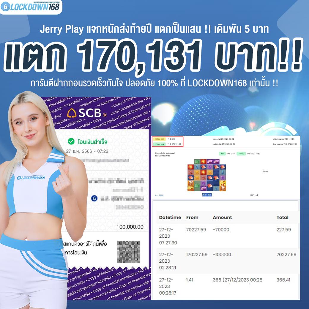 lucabet88 เว็บพนันออนไลน์ครบวงจร เล่นง่ายจ่ายชัวร์ทันที